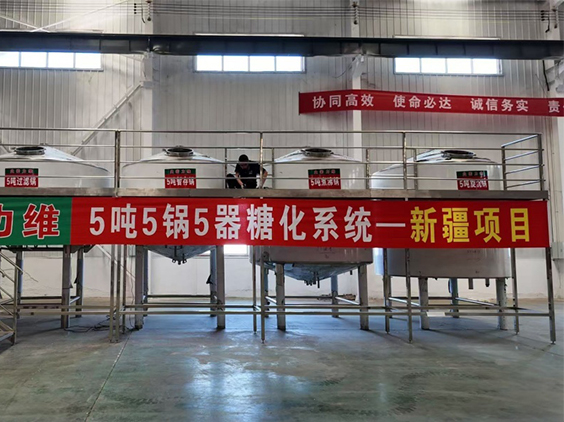 汕尾精酿啤酒设备厂—5吨精酿啤酒设备—新疆项目